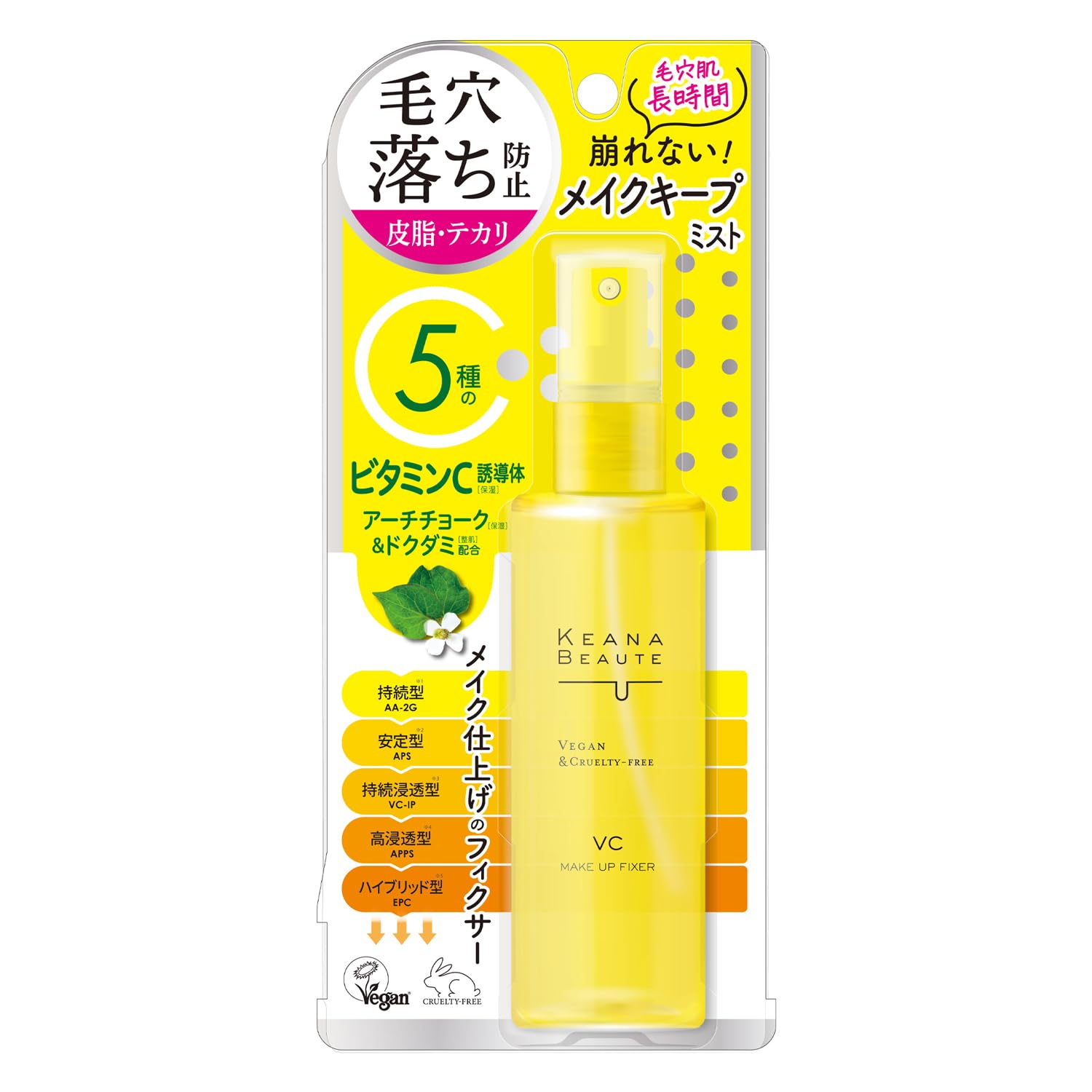 Amazon.co.jp: KEANA BEAUTE(ケアナボーテ) 明色化粧品 メイクアップ