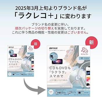 Amazon.co.jp: バッファロー ラクレコ+ iPhone スマホ DVD 再生 CD
