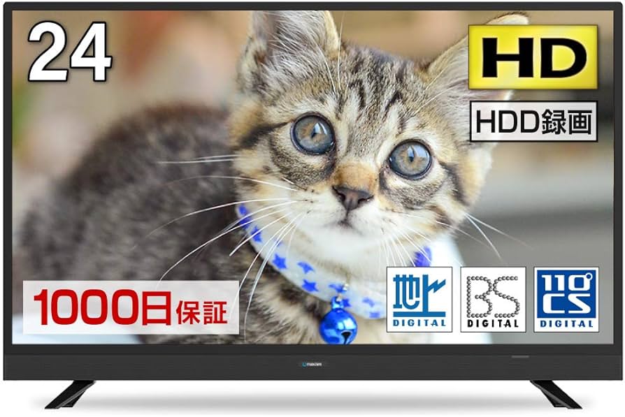 Amazon.co.jp: maxzen J24SK03 24V Terrestrial BS 110 Degree CS