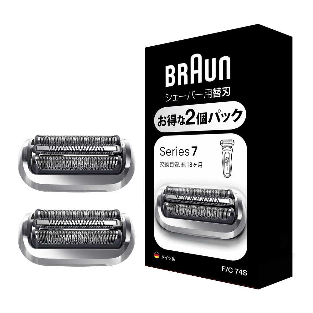 Braun Series 7 限定パック BRAUN Series7 メンズ 電気シェーバー 限定
