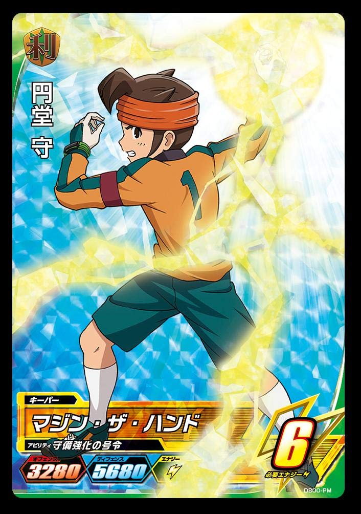 イナズマイレブン 円堂守◯124 イナズマイレブン 円堂守◯124 Amazon