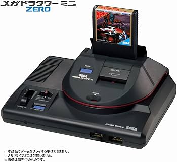 Amazon.co.jp: メガドラタワーミニZERO : ゲーム