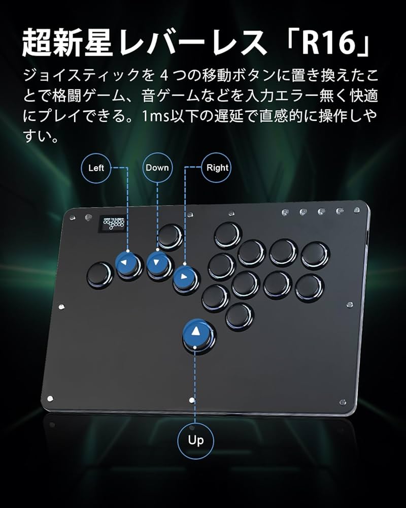 アケコン レバーレス 兼用 切り替え コントローラー スト6】パッド