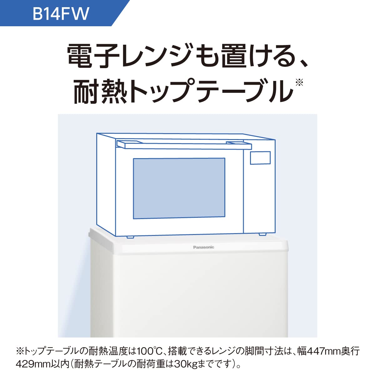 Amazon.co.jp: パナソニック 冷蔵庫 幅48cm 138L マットバニラホワイト