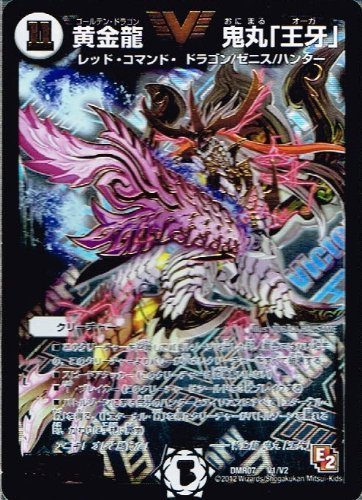 Amazon.co.jp: デュエルマスターズ【黄金龍 鬼丸「王牙