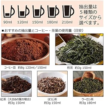 Amazon | クイジナート プレミアムコーヒー ＆ ホットドリンクメーカー