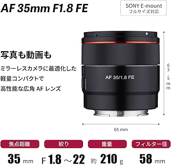 Amazon.co.jp: SAMYANG 単焦点広角レンズ AF 35mm F1.8 FE ソニーαE用