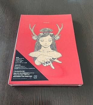 Amazon.co.jp: 米津玄師 YANKEE 画集盤 初回盤 初回盤 : パソコン