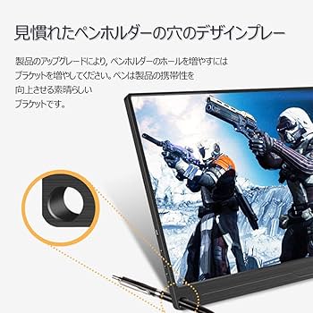 Amazon.co.jp: cocopar 18.4インチ/4K adobe100色域 HDR/モバイル