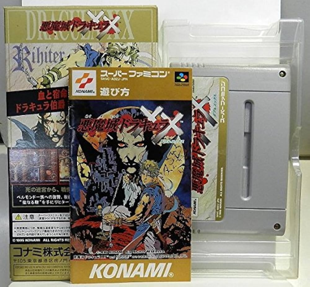Amazon.co.jp: 悪魔城ドラキュラXX : ゲーム