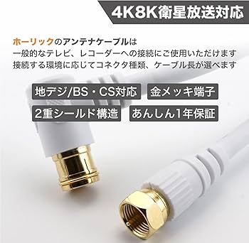 Amazon | 【セット買い】REGZA 24V型 液晶テレビ レグザ 24V34