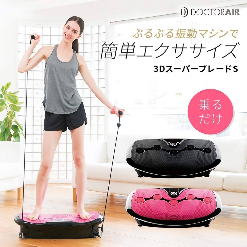 Amazon.co.jp: Outlet Item] [Defective Outer Box] Doctor Air 3D