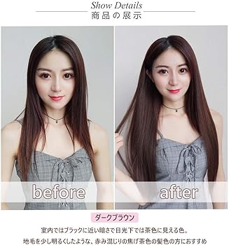 Amazon | Remeehi 【人毛 100% 】最高級レミーワンタッチ エクステ 人