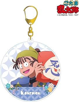 Amazon.co.jp: 忍たま乱太郎 描き下ろしイラスト 尾浜勘右衛門 みんな