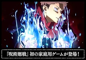 Amazon.co.jp: 呪術廻戦 戦華双乱 プレミアム限定版 -Switch : ゲーム