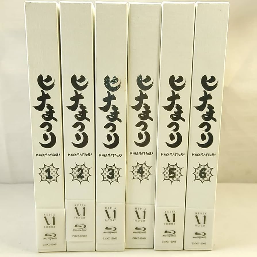 Amazon.co.jp | 特典全付 ヒナまつり 全6巻 Blu-ray 初回生産特典版