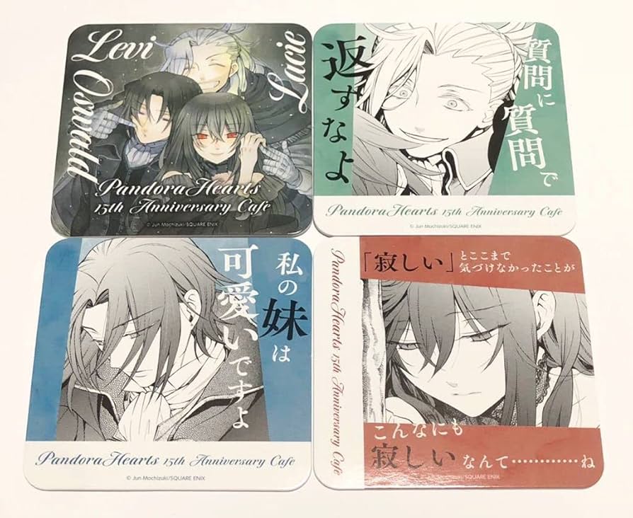 Amazon.co.jp: PandoraHearts パンドラハーツ 15th カフェ 前半 後半