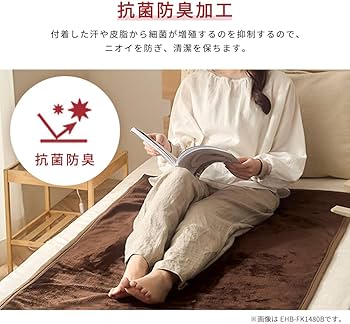 Amazon | アイリスオーヤマ 電気毛布 掛け敷き 180×130cm 洗える ダニ