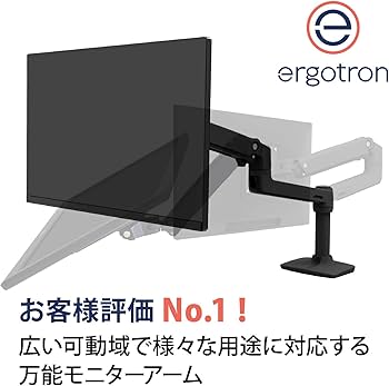 Amazon.co.jp: ERGOTRON エルゴトロン LX モニターアーム デスク