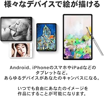 Amazon.co.jp: FlukeForest(フルークフォレスト) タッチ筆ペン 毛先で