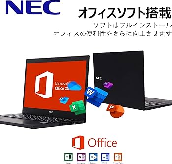 Amazon.co.jp: 【第10世代 Core i5】【FHD IPS液晶】NEC 軽量 VersaPro