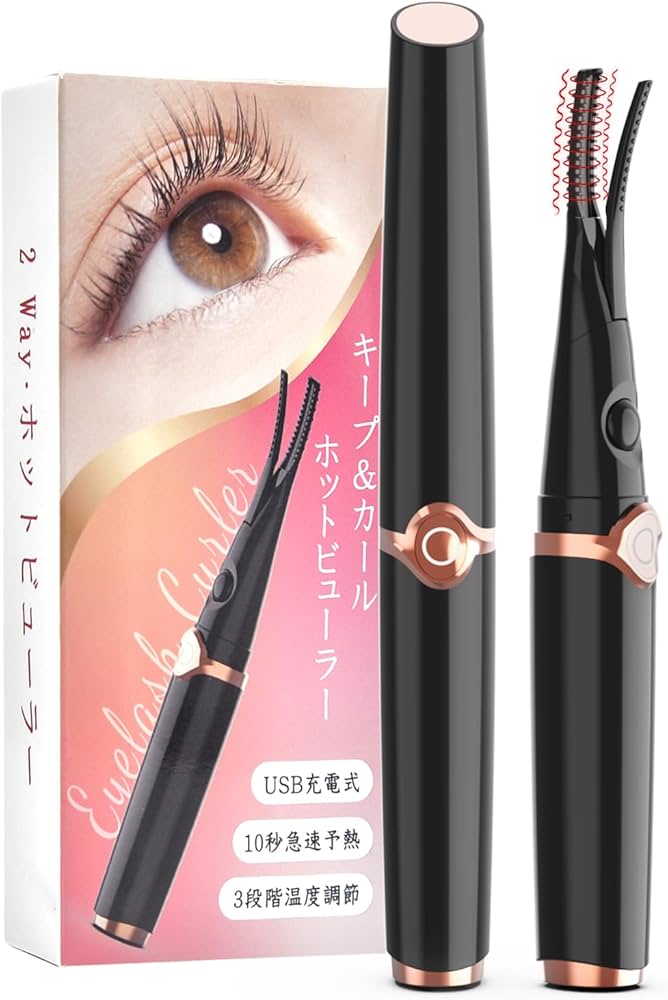 Amazon | モノンズ(Monons) ホットビューラー 挟む まつ毛カーラー