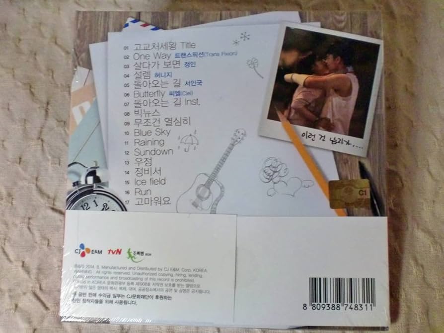 Amazon.co.jp: ☆韓国ドラマ 高校世渡り王～ナイショの恋していい か