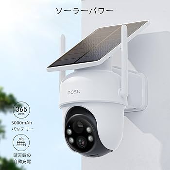 Amazon.co.jp: aosu 防犯カメラ 屋外 ソーラー一体型 完全無線