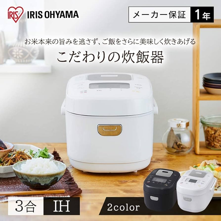Amazon | アイリスオーヤマ IHジャー炊飯器 3合 RC-IK30-B ブラック
