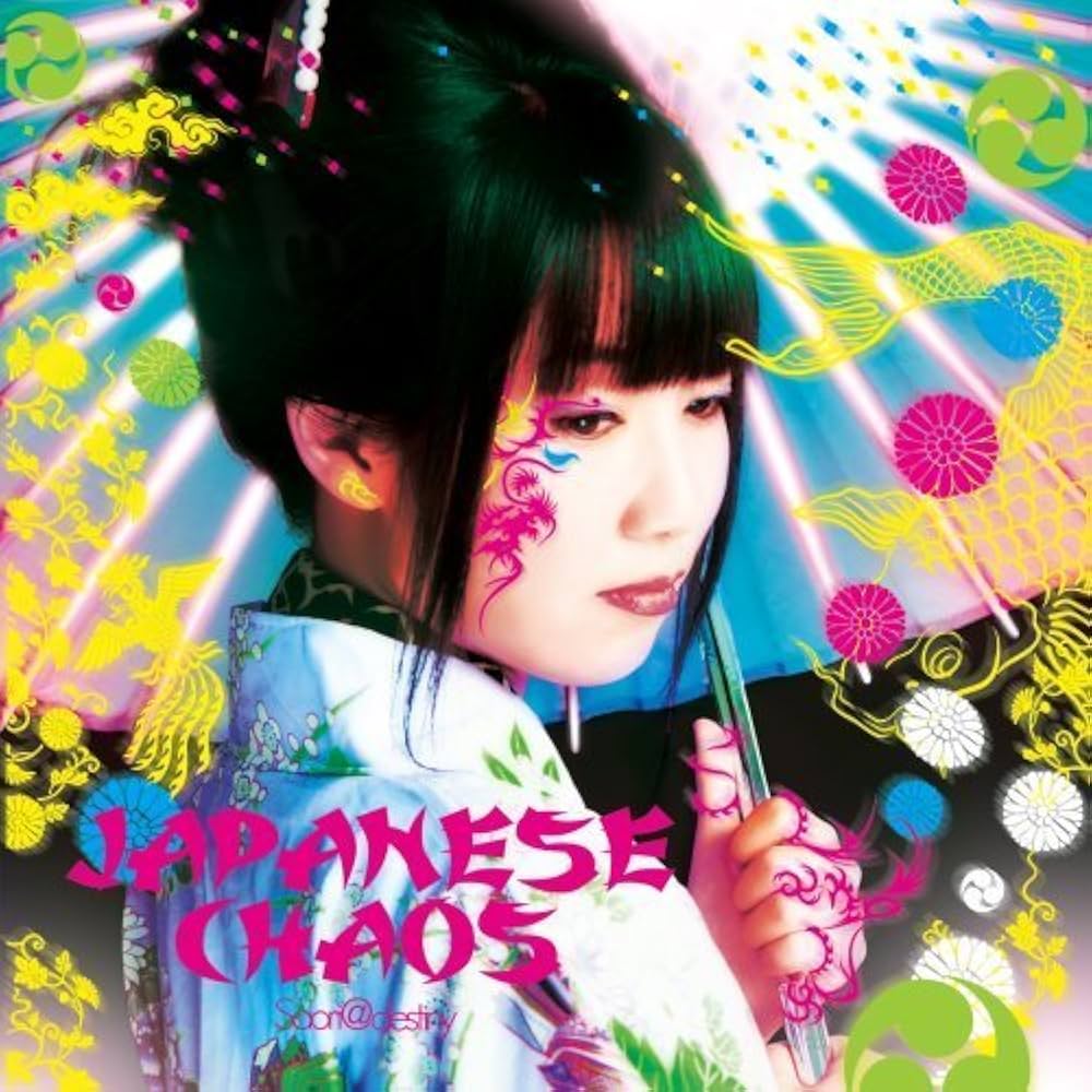 Amazon.co.jp: Japanese Chaos by Saori at Destiny (2008-11-19