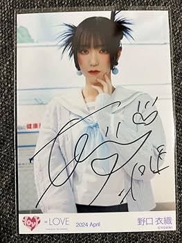 Amazon.co.jp: イコラブ 生写真 野口衣織 直筆 のろのろMV衣装 : おもちゃ