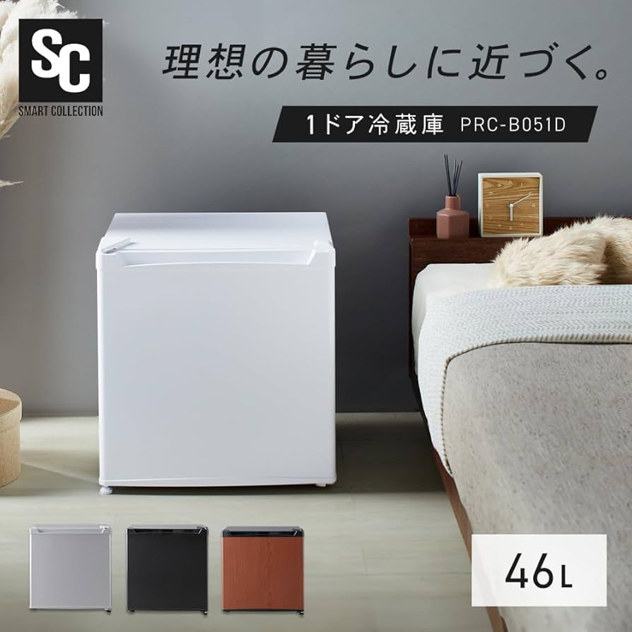 Amazon | アイリスプラザ 冷蔵庫 47L ホワイト 幅47cm PRC-B051D-W 直