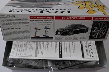 Amazon | アオシマ 1/24 スーパーVIPカーシリーズ No.110 極 KIWAMI
