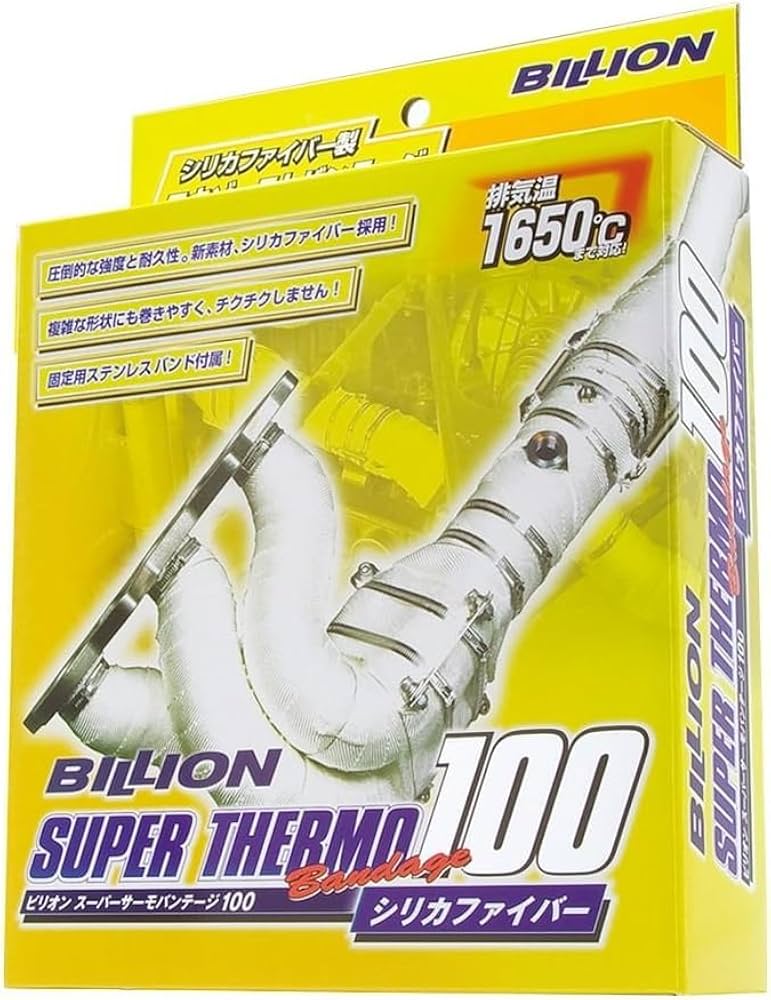 Amazon | BILLION ビリオン スーパーサーモバンテージ100 耐熱