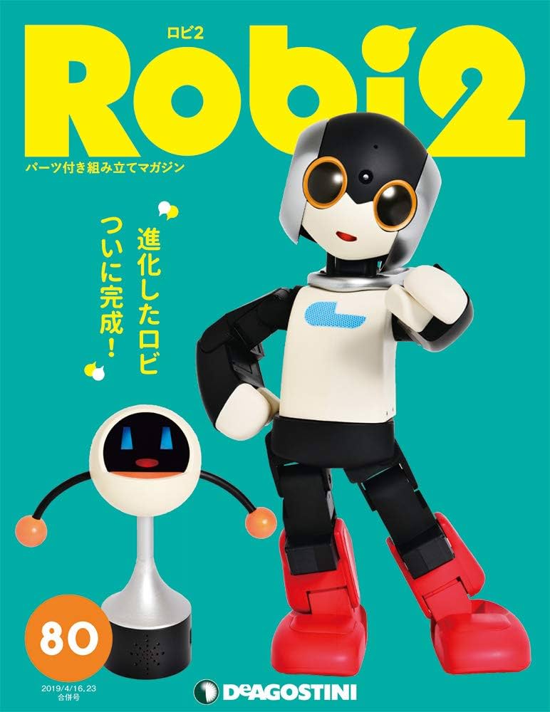 N*C様 色替えRobi ロビ 2DX版 完動品 オーナー愛称登録してお譲りしま
