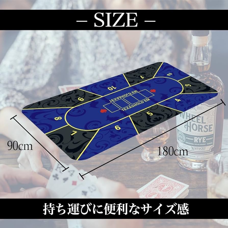 Amazon.co.jp: 【180cm × 90cm】 ポーカーマット 各種3種類 収納袋