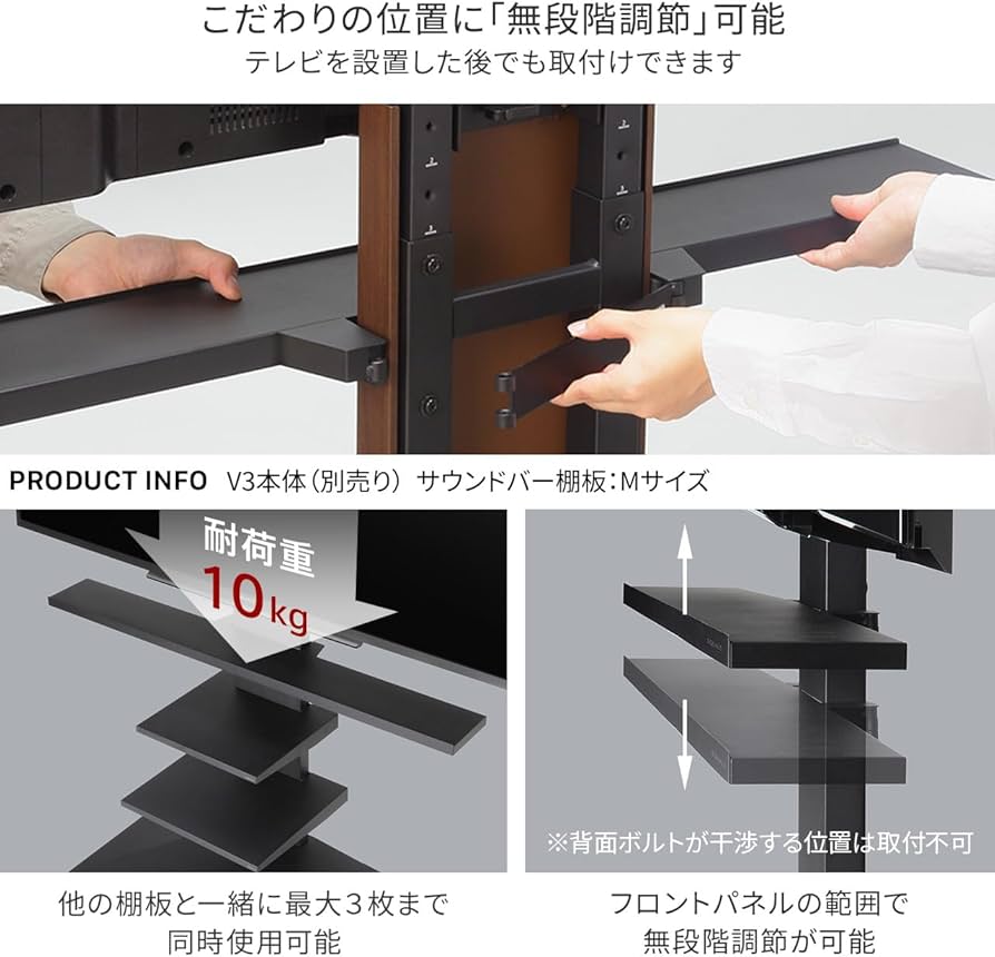 Amazon.co.jp: EQUALS イコールズ WALL テレビスタンドV2・V3・V5・S1