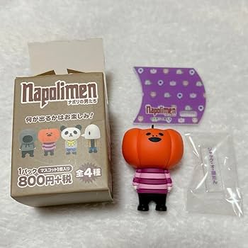 Amazon.co.jp: ナポリの男たち ジャック オ 蘭たん ラバーマスコット