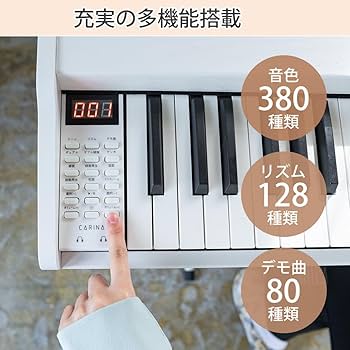 Amazon | Carina 電子ピアノ 88鍵盤 キーボード 木製デザイン ピアノ