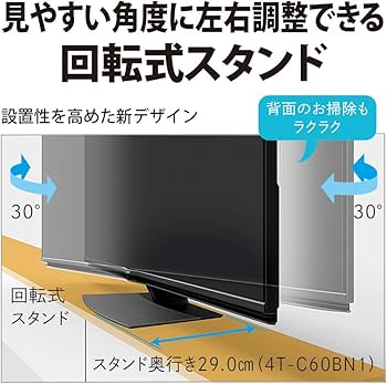 Amazon.co.jp: シャープ 4K チューナー内蔵 液晶 テレビ Android TV