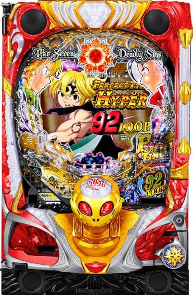 Amazon | P七つの大罪2 神千斬りVER. 中古パチンコ実機 (A