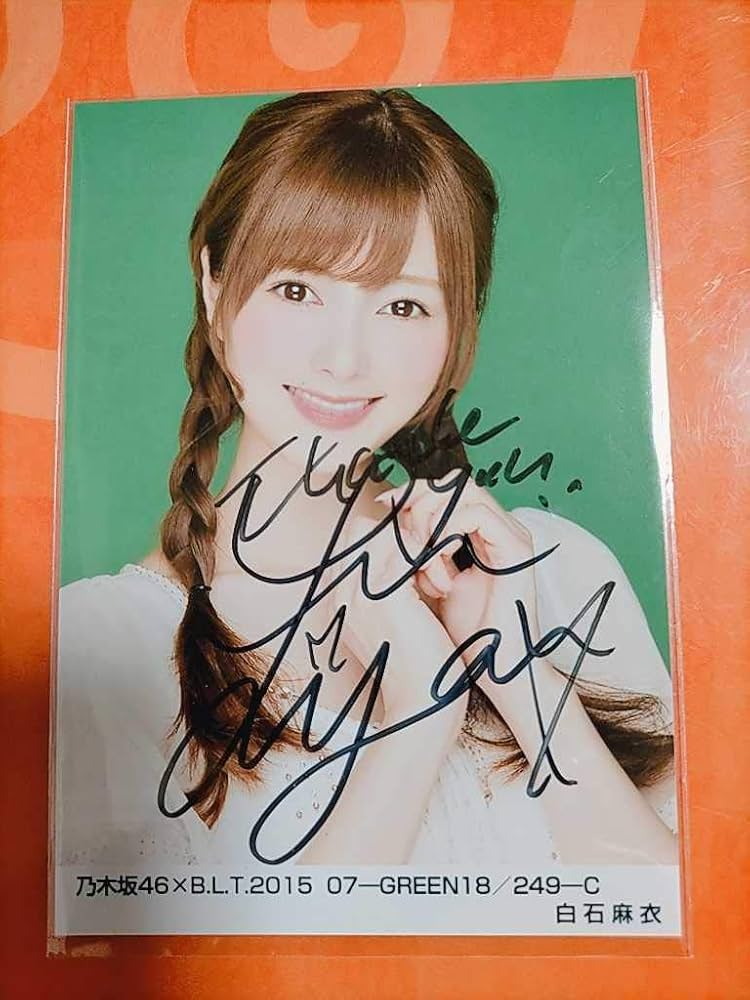 サンタクロース 白石麻衣 直筆サイン入りチェキ 当選 乃木坂46サマンサ
