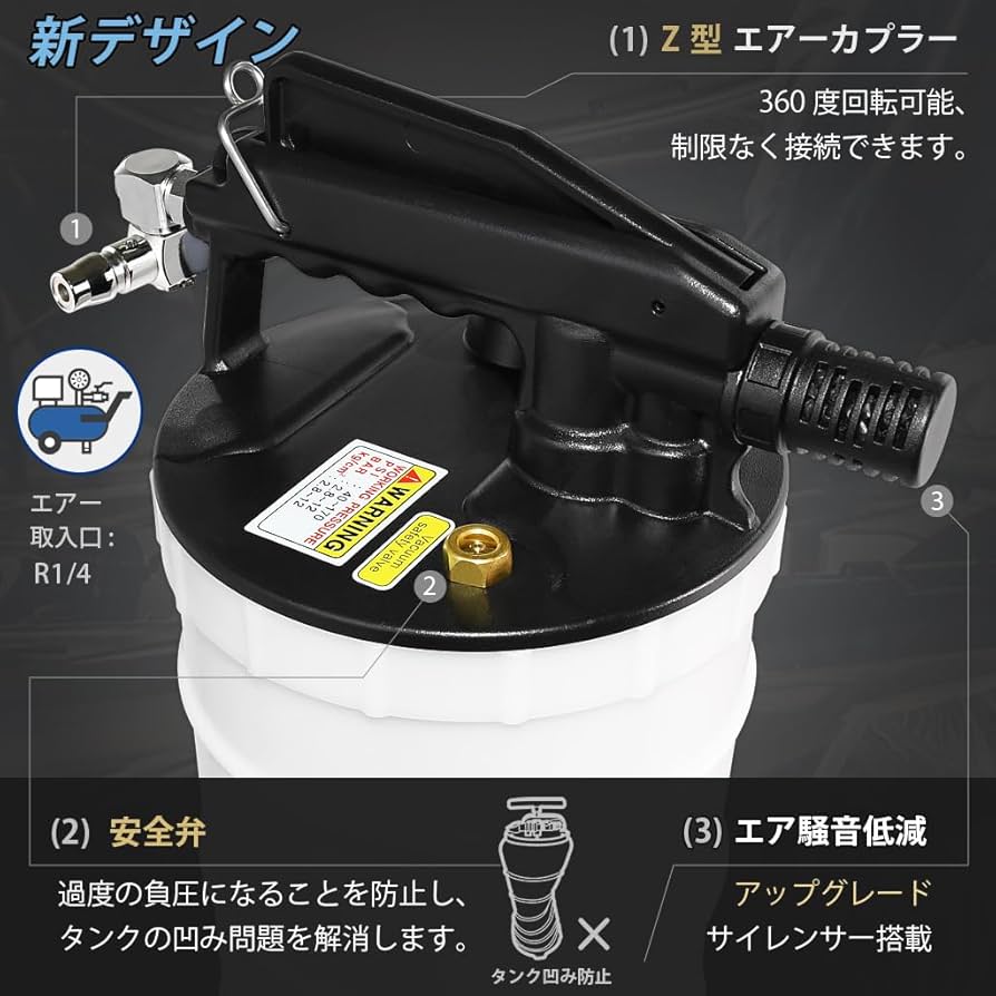 Amazon.co.jp: 良匠 オイルチェンジャー エアー式 (6L エア式