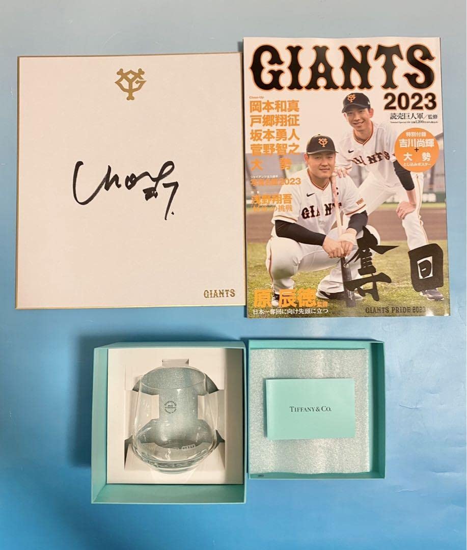 読売巨人軍激励会菅野サイン色紙、ティファニーグラス、GIANTS雑誌