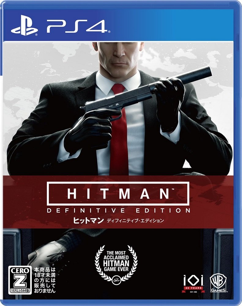 Amazon.co.jp: ヒットマン ディフィニティブ・エディション - PS4
