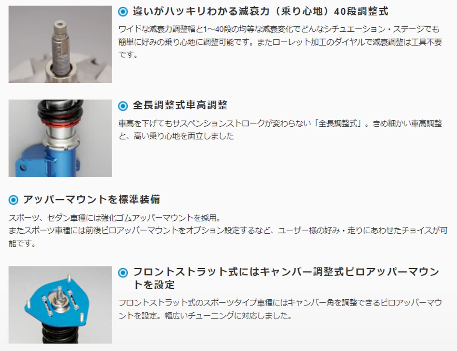 Amazon | クスコ ( CUSCO ) 車高調 【 Street ZERO A 】 スバル