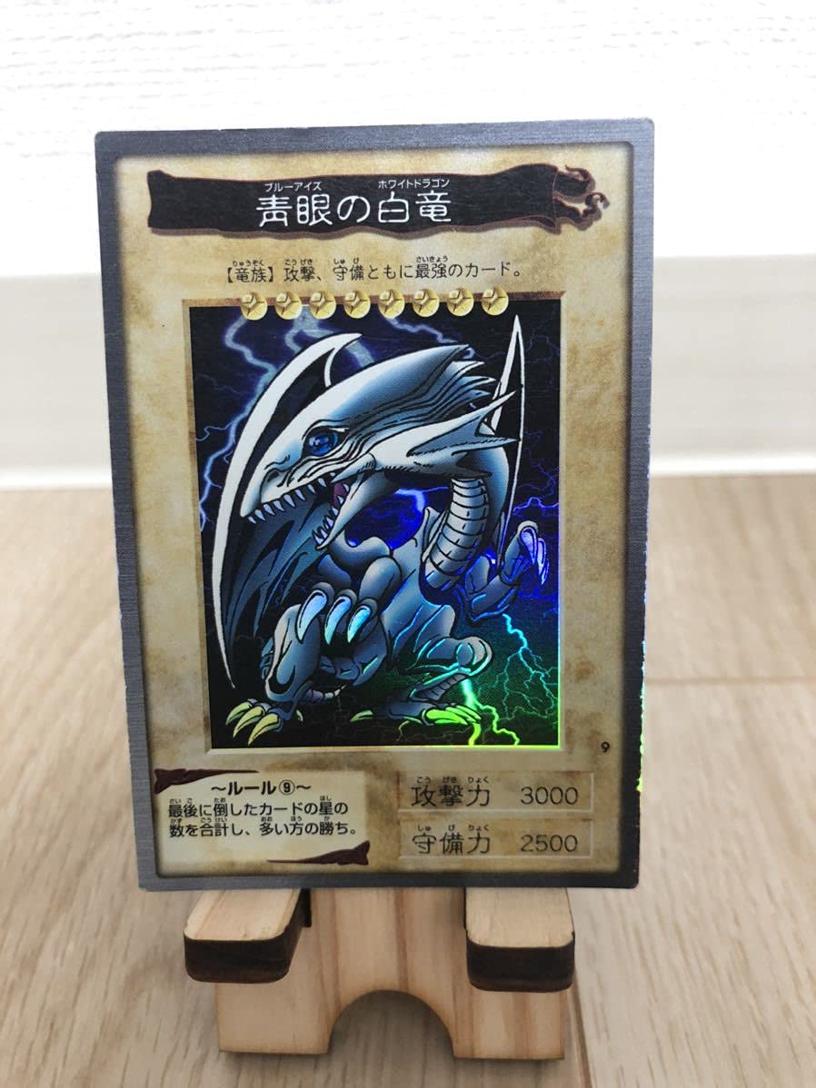 Amazon.co.jp: 遊戯王 ブルーアイズホワイトドラゴン 青眼の白龍