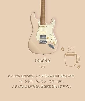 Amazon | Eris. Nestia エレキギター初心者セット SSH コイルタップ