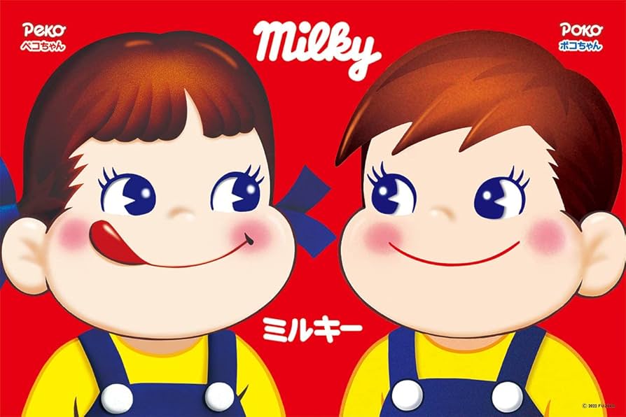 Amazon | 1000ピース ジグソーパズル ペコちゃん ポコちゃん (50×75cm