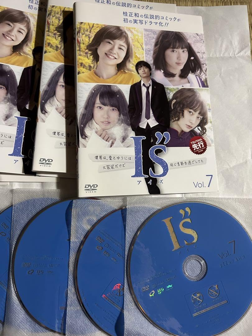 I's アイズ 実写版テレビドラマ DVD 全巻セット 桂正和 I''s / アイズ